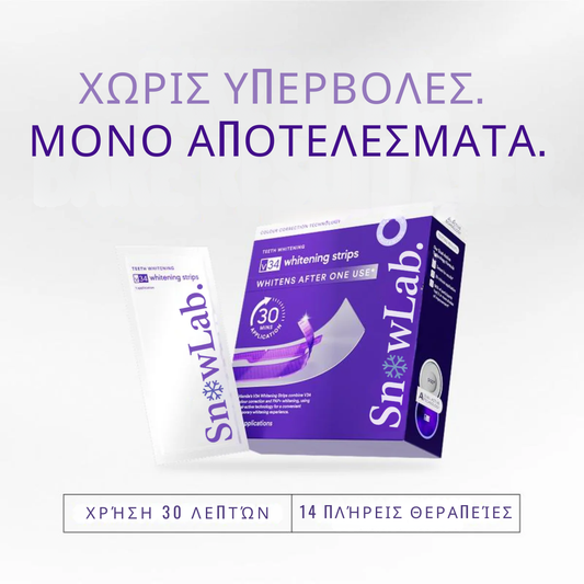 Μωβ ταινίες λεύκανσης για τα δόντια